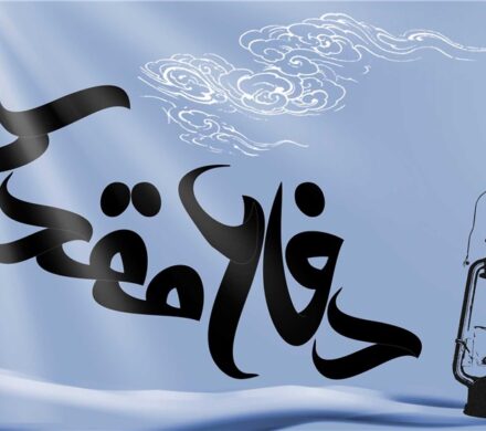 عناوین روزهای هفته دفاع مقدس