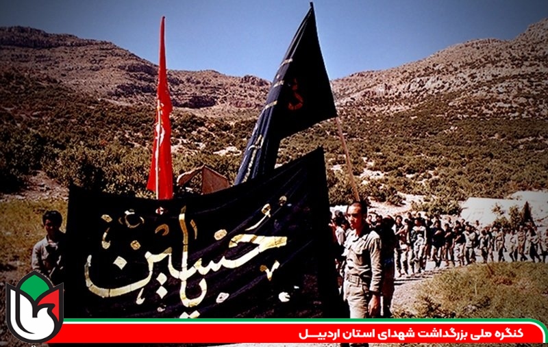 آرزوی یک رزمنده دفاع مقدس