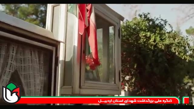 نماهنگ/ در آرزوی شهادت