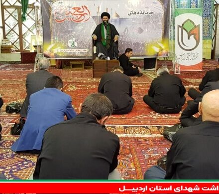 همایش پیاده‌روی جاماندگان اربعین حسینی در اردبیل