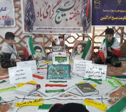 میقات صالحین نذر ظهور امام مهربان در روز جمعه