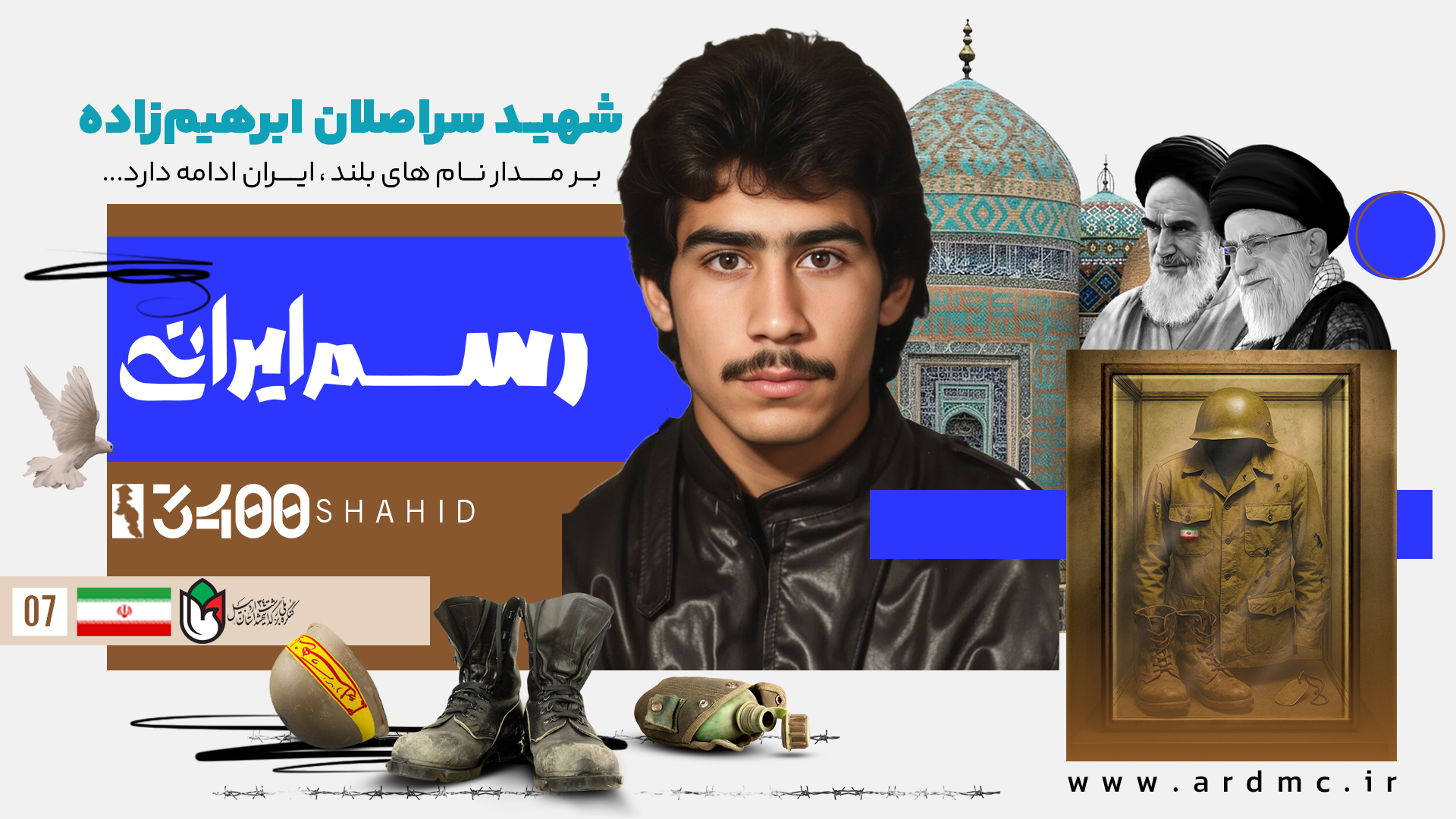 شهید سراصلان براهیم‌پور | جنگ‌آوری از شیرمردان گرمی