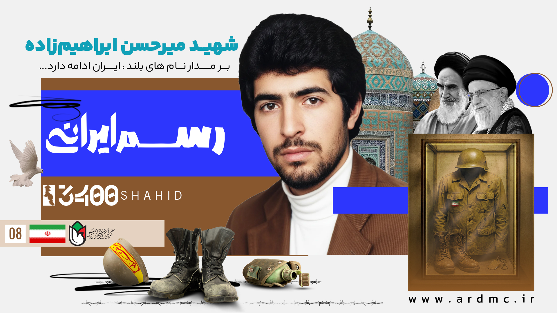 شهید میرحسن ابراهیم‌زاده؛ از مشگین‌شهر برخاست و در آسمان والفجر جاودانه شد