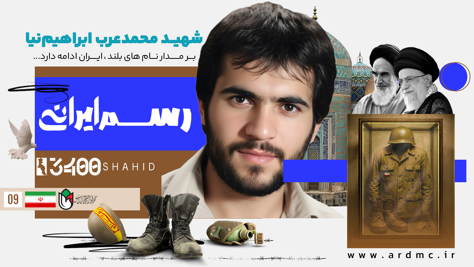 محمدعرب ابراهیم‌نیا؛ مردی که از خاک اردبیل تا آب‌های والفجر پر کشید
