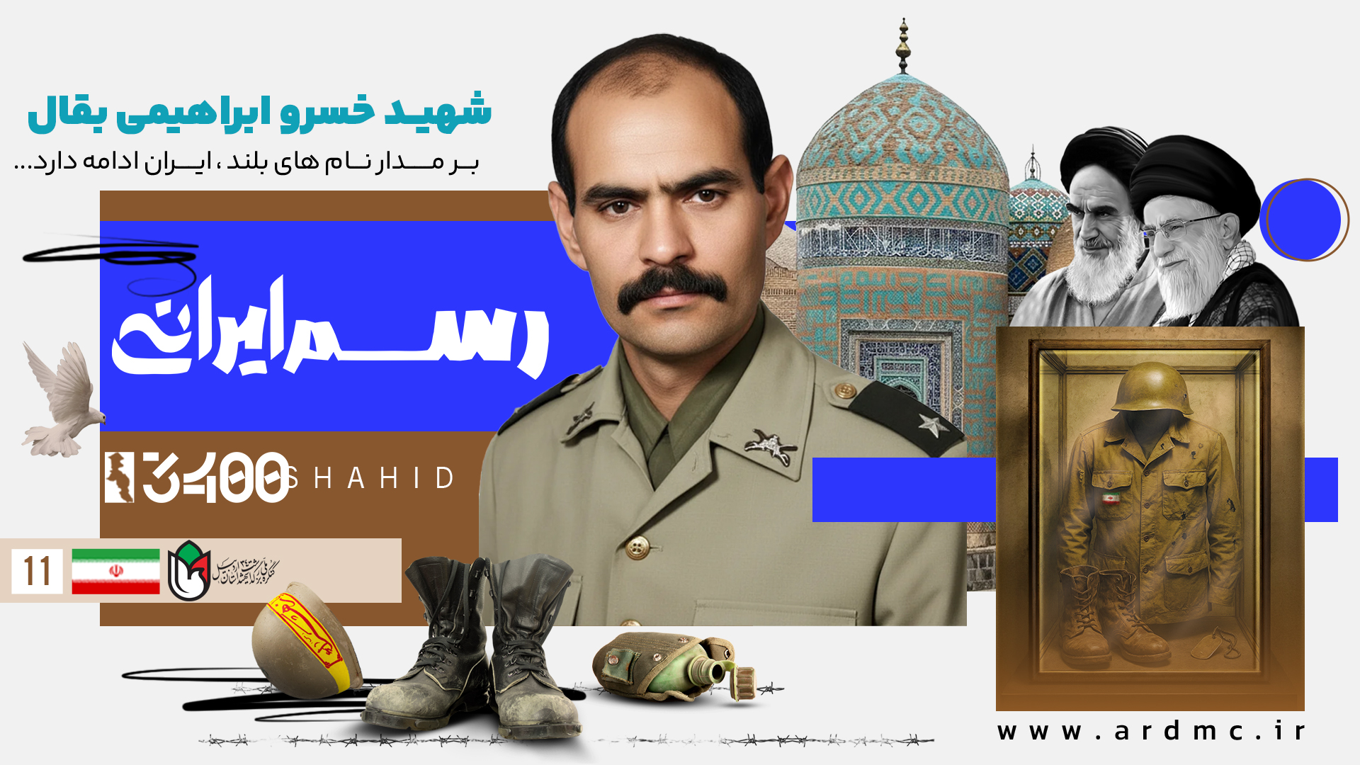 شهید خسرو ابراهیمی؛ فرماندهای که در خط مقدم ماند تا تاریخ به احترامش بایستد