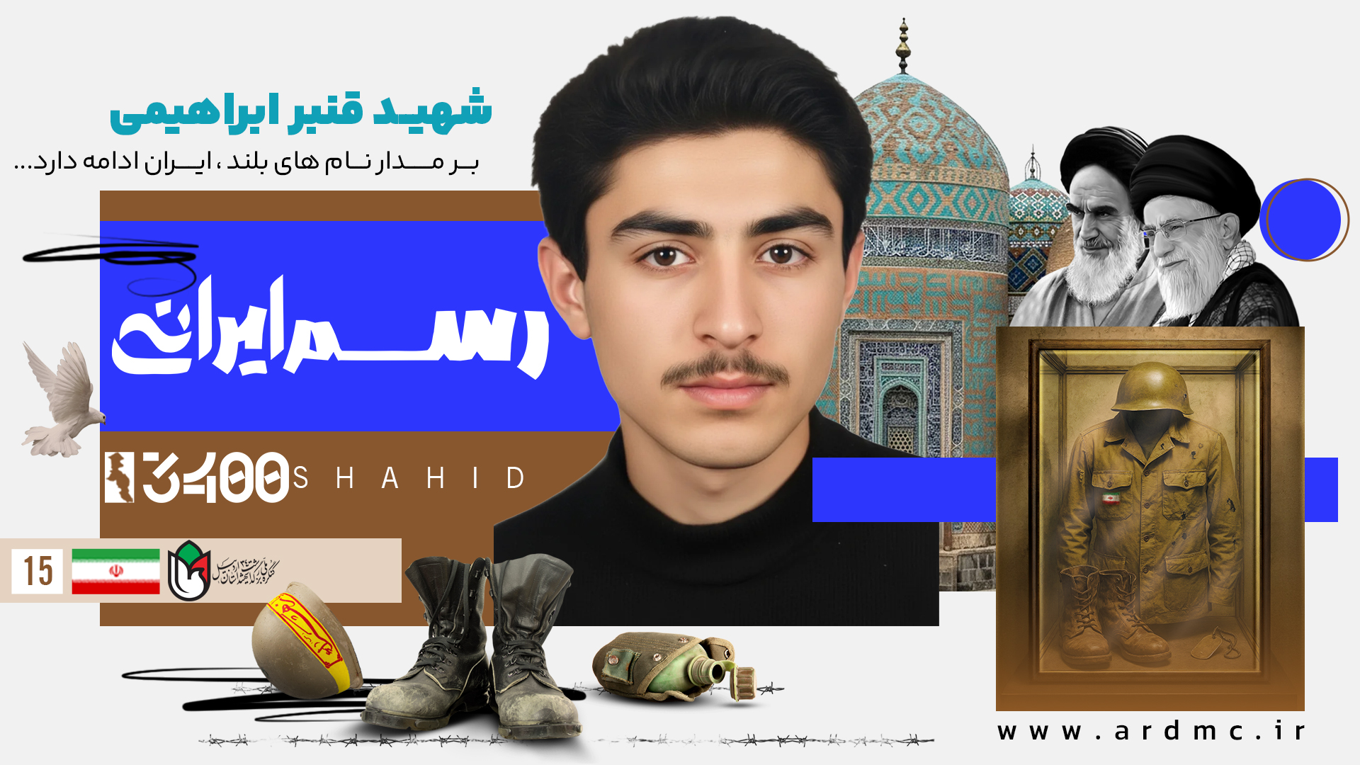 او راهی را انتخاب کرد که پایانش به زمین ختم نمی‌شد