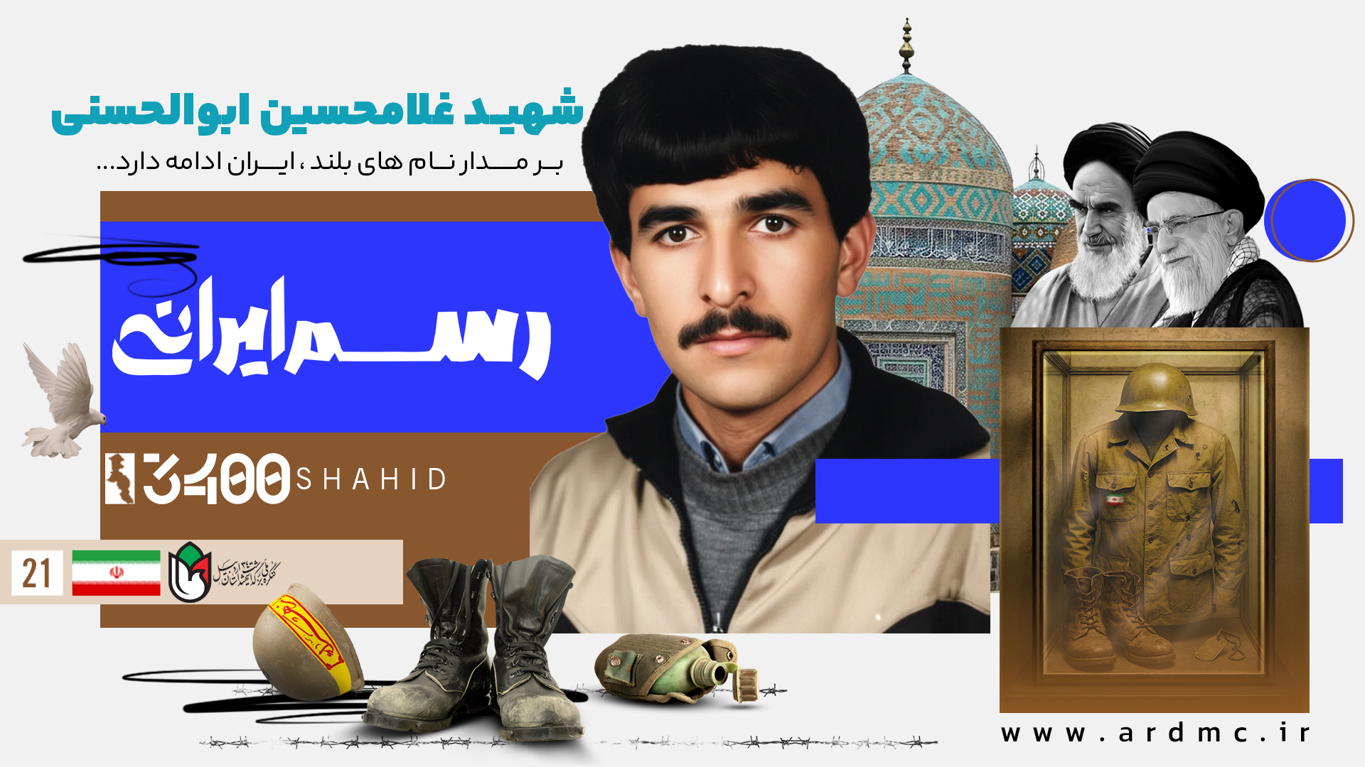 مردی که نفسش را فدای وطن کرد