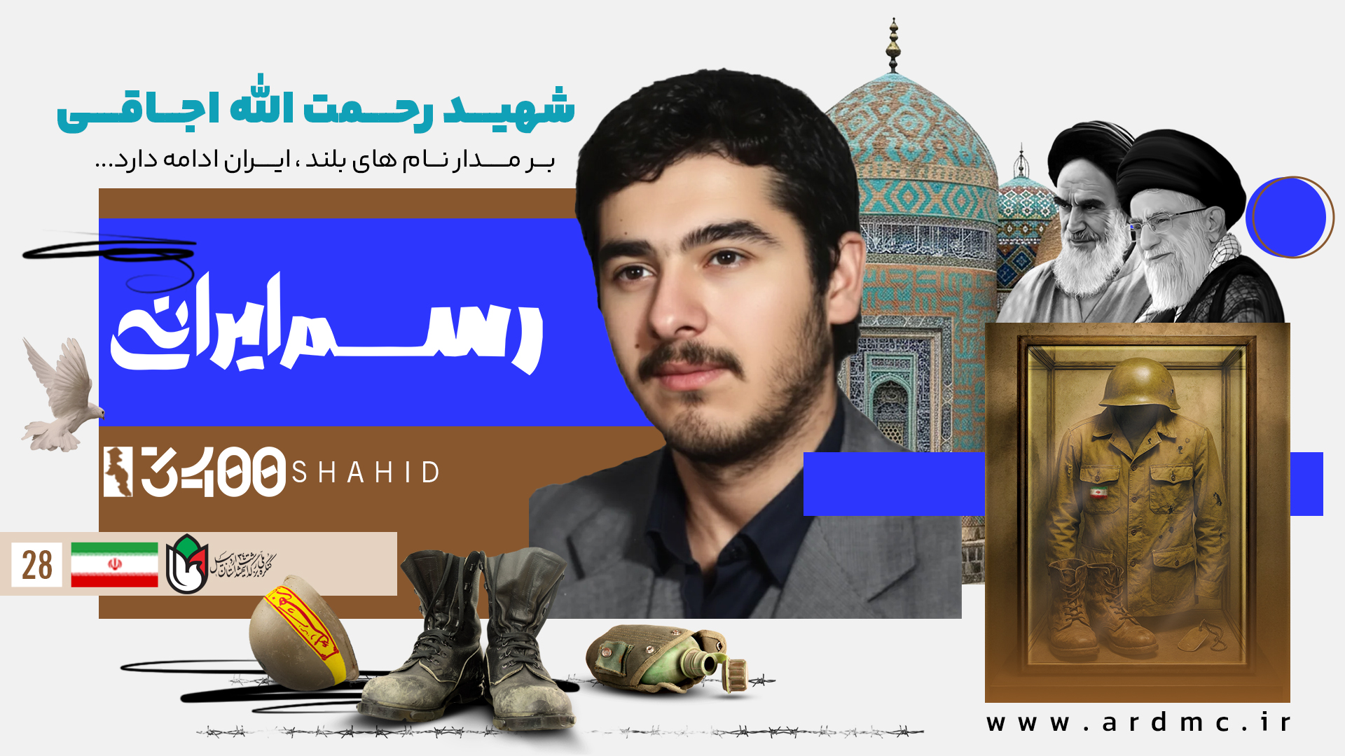 مسافر فاو