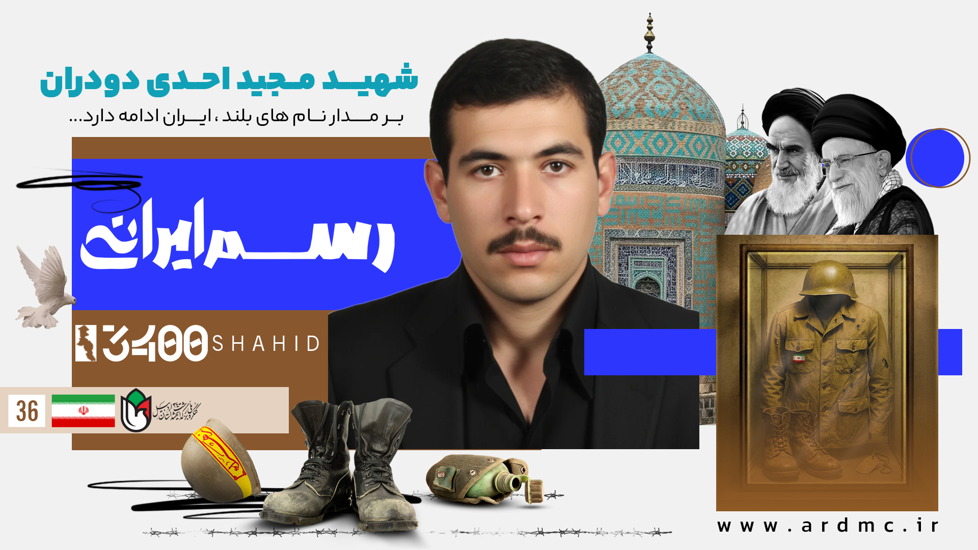 آخرین نشانه