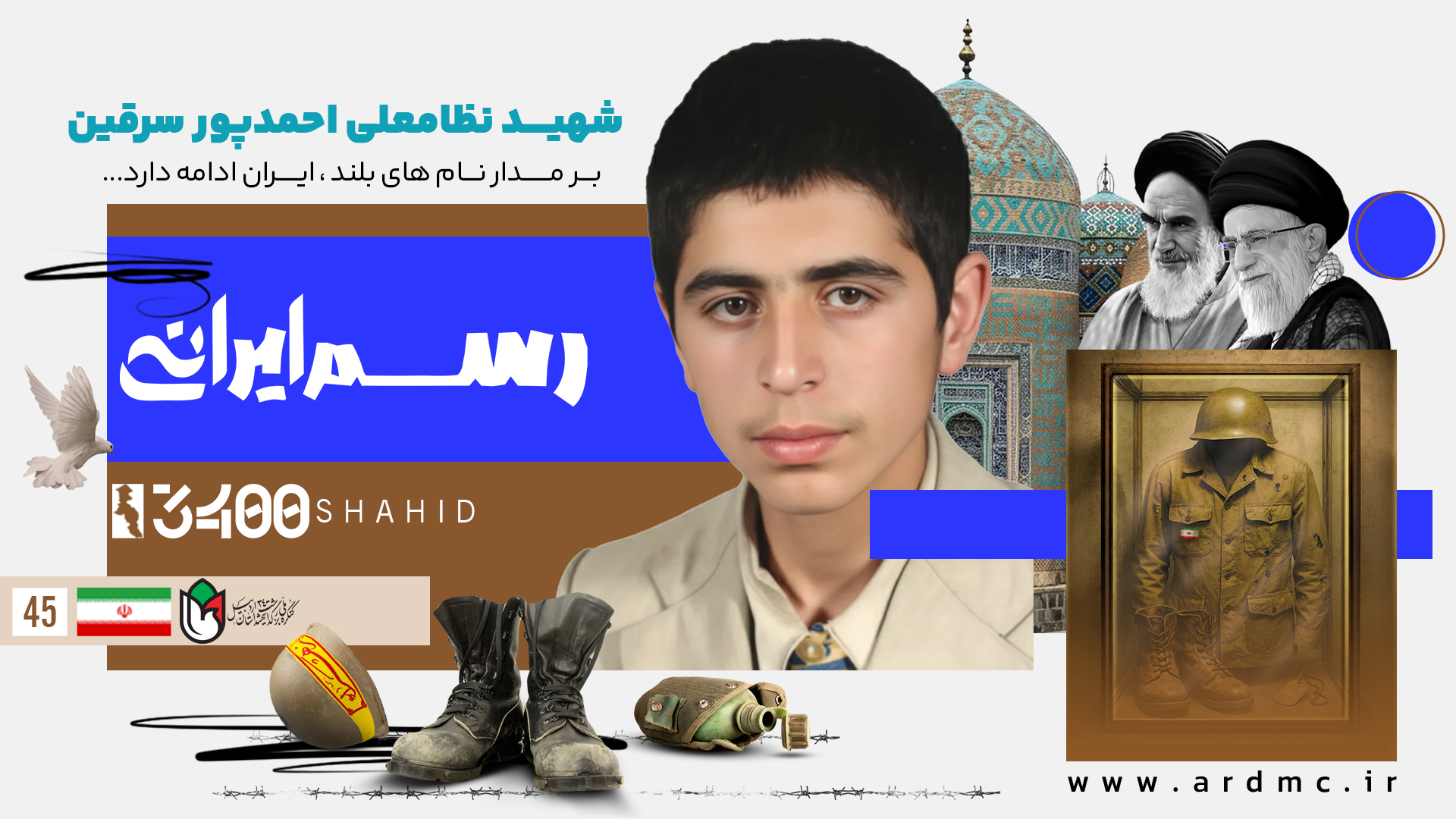 شهید نظام علی احمدپور؛ حماسه‌ای از مردان هور
