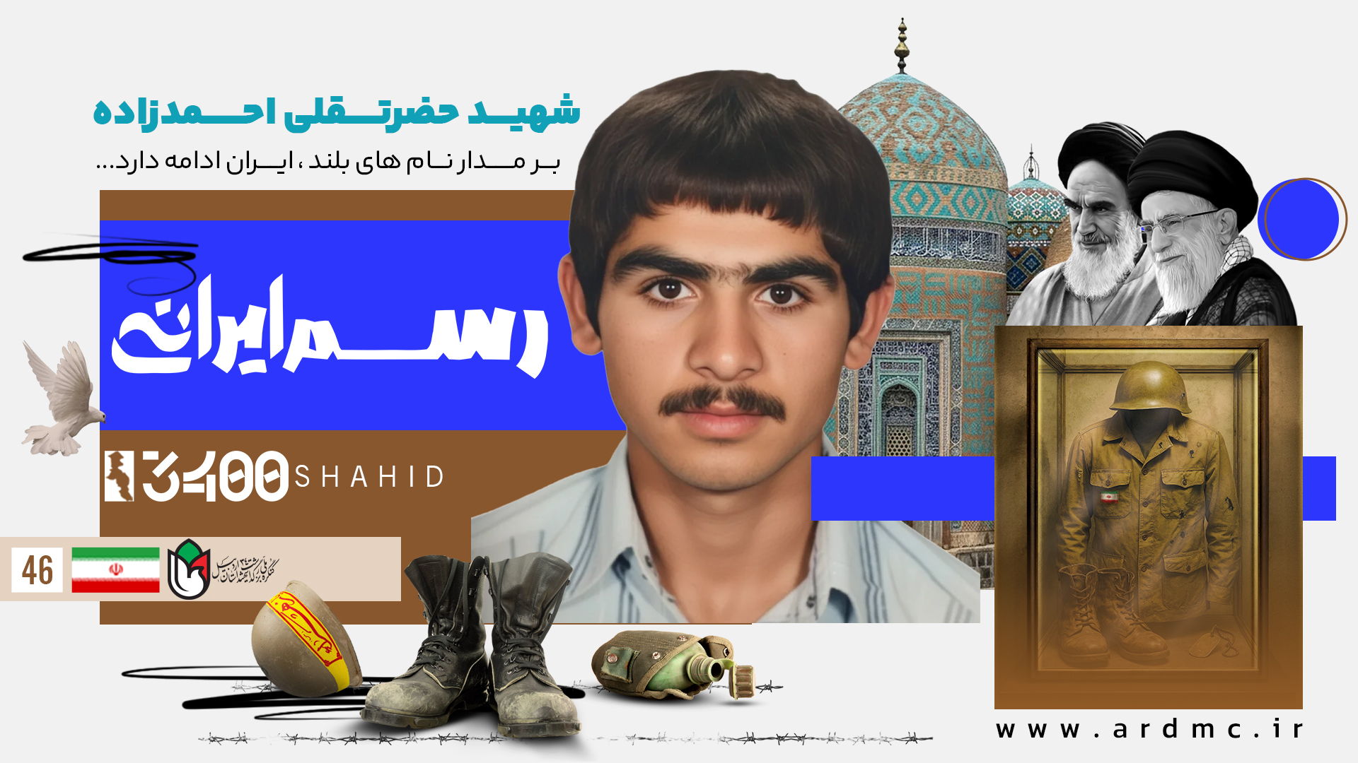مهران، آخرین سنگر؛ روایت شهادت حضرتقلی احمدزاده
